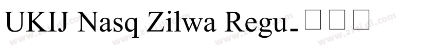 UKIJ Nasq Zilwa Regu字体转换